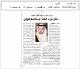 مصغرات