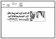 مصغرات