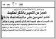 مصغرات