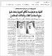 مصغرات