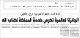 مصغرات