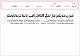 مصغرات