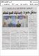 مصغرات