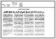 مصغرات