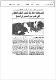 مصغرات