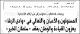 مصغرات