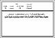 مصغرات