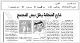 مصغرات