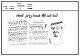 مصغرات