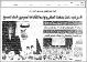 مصغرات