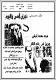 مصغرات