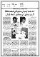 مصغرات