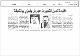 مصغرات