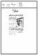 مصغرات