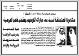 مصغرات