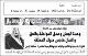 مصغرات