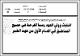 مصغرات