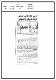 مصغرات