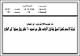 مصغرات