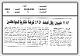مصغرات