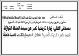 مصغرات