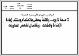 مصغرات