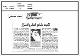 مصغرات