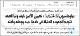 مصغرات