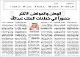 مصغرات