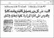 مصغرات