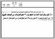 مصغرات