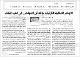 مصغرات