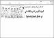 مصغرات