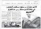 مصغرات