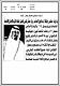مصغرات