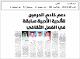 مصغرات