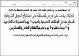 مصغرات
