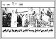مصغرات