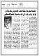 مصغرات