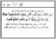 مصغرات
