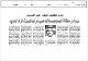 مصغرات