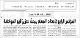 مصغرات