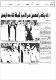 مصغرات