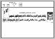 مصغرات