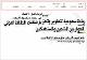 مصغرات
