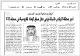 مصغرات