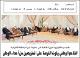 مصغرات