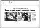 مصغرات