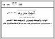 مصغرات