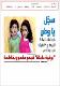 مصغرات